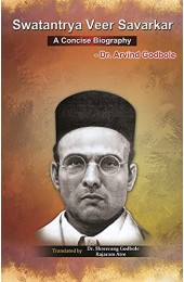 Swatantrya Veer Savarkar : A Concise Biography